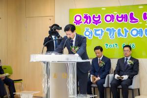  주일예배 유치부