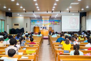  주일예배 초등부