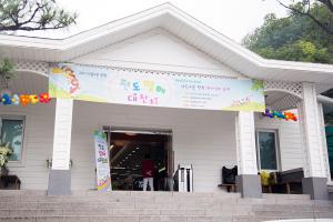  주일예배 소년부