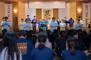  헵시바 하계수련회