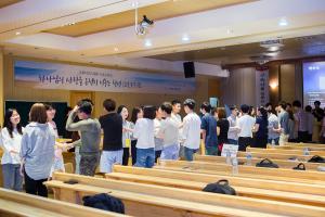  그루터기,샤론 하계수련회