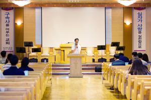  그루터기,샤론 하계수련회