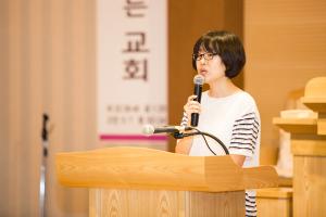  그루터기,샤론 하계수련회