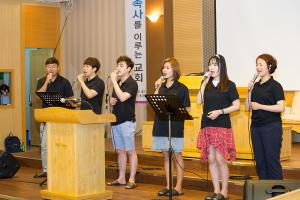  그루터기,샤론 하계수련회