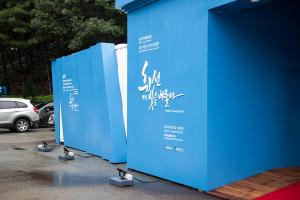  하계대성회 둘째날 (둘러보기)