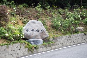  하계대성회 첫째날(개회예배, 구속사강의1,2 둘러보기)