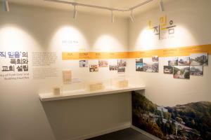  하계대성회 둘째날 (둘러보기)