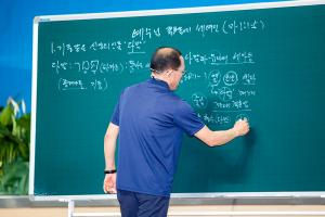  하계대성회 둘째날 (구속사 강의3, 4)