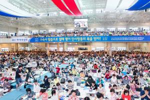  하계대성회 둘째날 (구속사 강의5, 6)