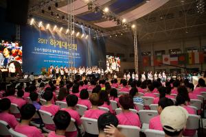  하계대성회 둘째날 (찬양기도회)