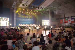  하계대성회 둘째날 (찬양기도회)