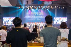  하계대성회 둘째날 (찬양기도회)