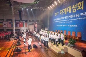  하계대성회 둘째날 (찬양기도회)