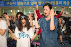  하계대성회 둘째날 (찬양기도회)