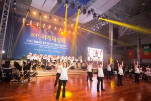  하계대성회 둘째날 (찬양기도회)