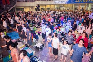  하계대성회 둘째날 (찬양기도회)