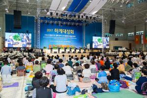  하계대성회 셋째날 (새벽예배)