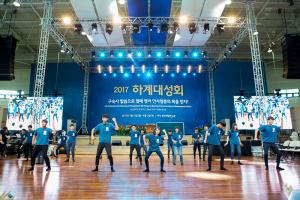  하계대성회 셋째날 (구속사 강의9)