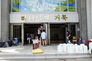  하계대성회 넷째날 (둘러보기)