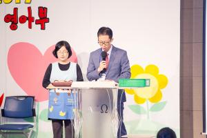  주일예배 영아부