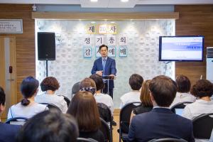  샤론 제20차 정기총회