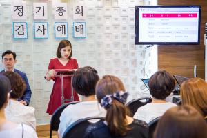  샤론 제20차 정기총회