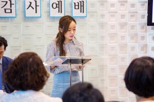  샤론 제20차 정기총회