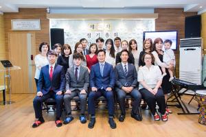  샤론 제20차 정기총회