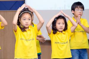  주일예배 유년부