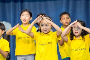  주일예배 유년부