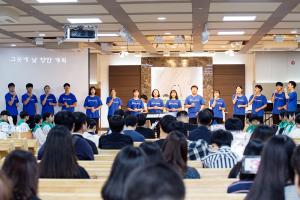  주일예배 고등부(한소리)