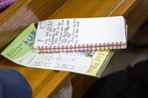  주일예배 초등부