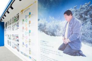  평강의날 감사예배