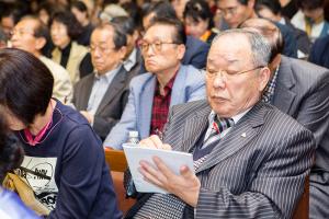  제4회 성경구속사세미나