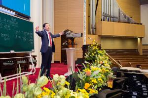  제4회 성경구속사세미나