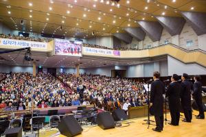  제4회 성경구속사세미나