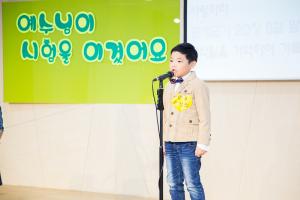  주일 주일예배 유치부