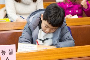  주일예배 초등부