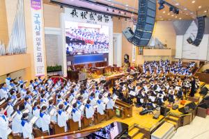  주일 3부예배 '다윗청소년오케스트라연주회'