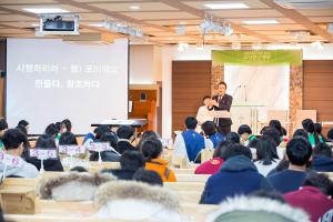  주일예배 고등부(한소리)