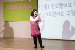  주일예배 유치부