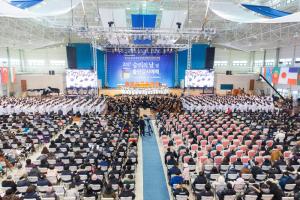  승리의 날 및 출판감사예배