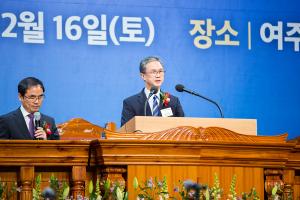  승리의 날 및 출판감사예배