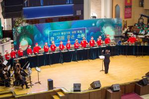  '평강가족 성탄축제'