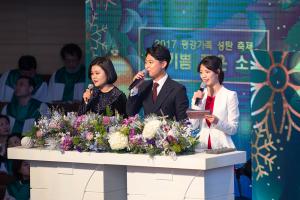  '평강가족 성탄축제'