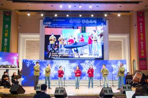  '평강가족 성탄축제'