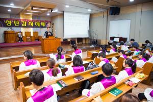  주일예배 초등부