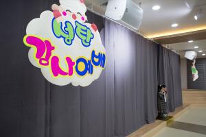  주일예배 유치부