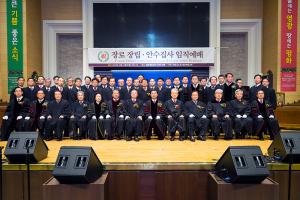  주일 3부 '장로장립, 안수집사임직예배'