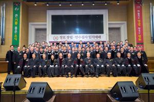  주일 3부 '장로장립, 안수집사임직예배'